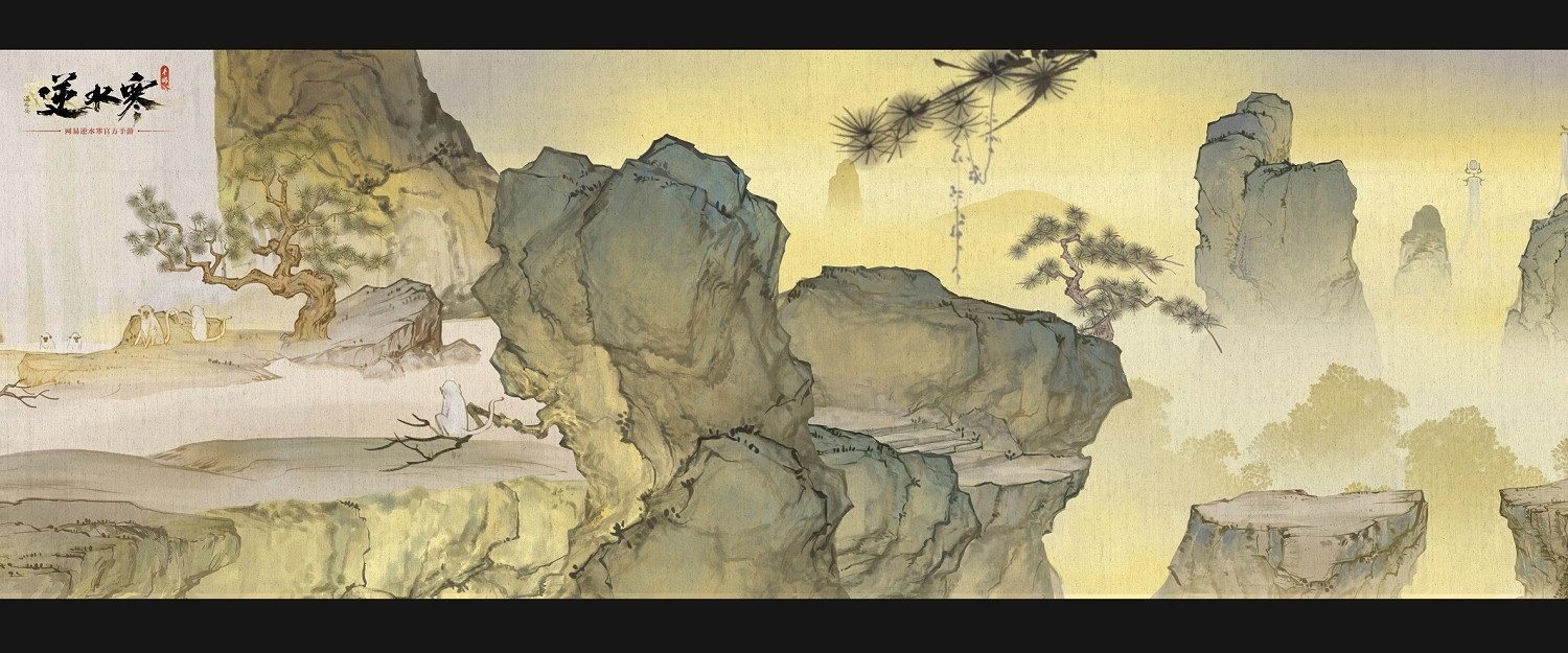 3D角色變2D紙片人！逆水寒手遊橫版水墨畫關卡展示