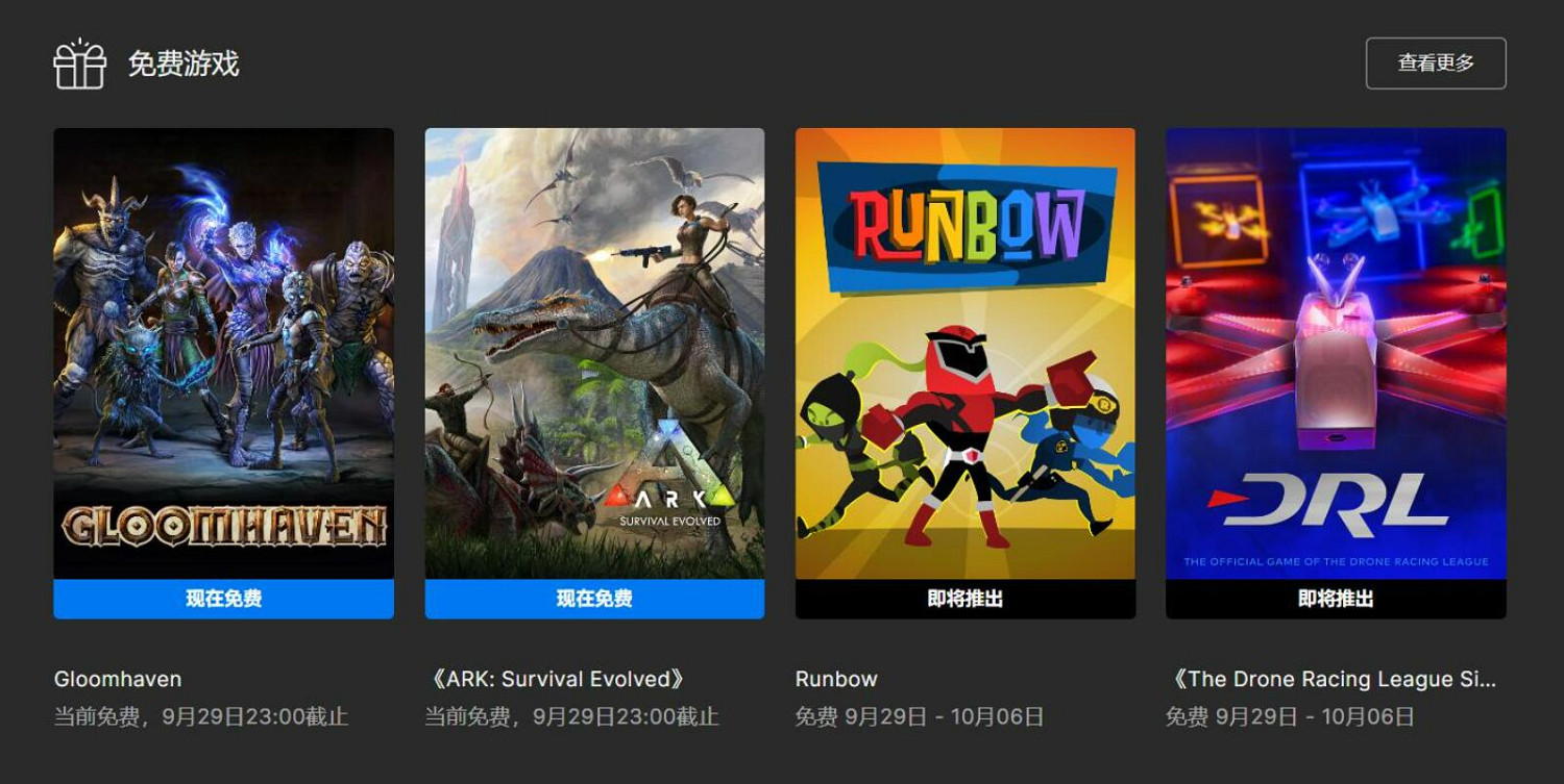 早報：Epic喜加二 《斯普拉遁3》在中國反響不錯