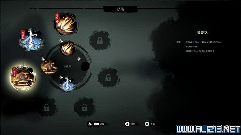 《斬妖行》全章節通關流程圖文攻略+全Boss打法技巧【完結】 《斬妖行》全章節通關流程圖文攻略+全Boss打法技巧【完結】