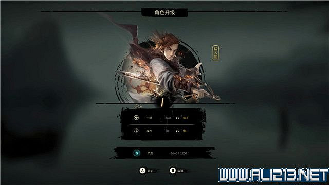 《斬妖行》全章節通關流程圖文攻略+全Boss打法技巧【完結】 《斬妖行》全章節通關流程圖文攻略+全Boss打法技巧【完結】
