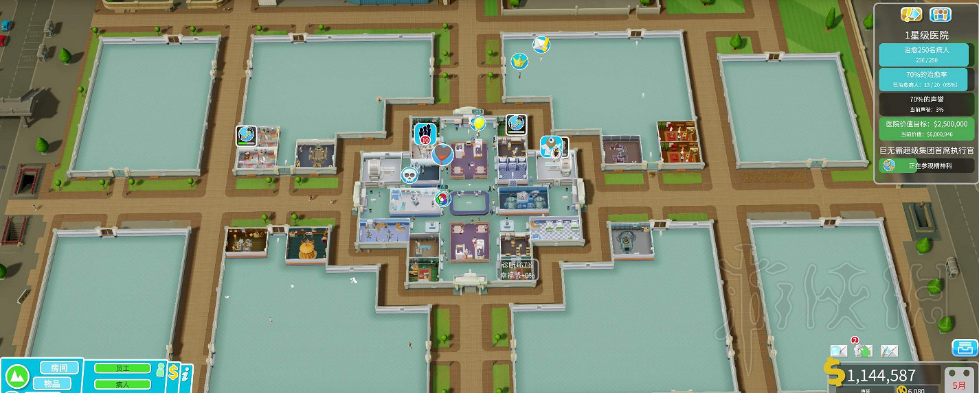 《雙點醫院》如何高倍盈利？高倍盈利方法介紹