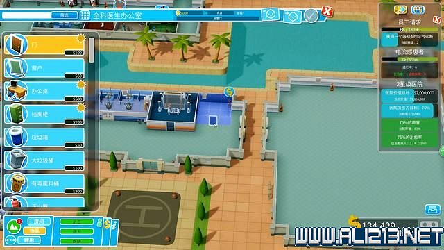 《雙點醫院》入門指南+系統詳解+3星過關技巧圖文攻略 怎麽三星？【完結】