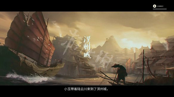 《斬妖行》圖文攻略:全流程攻略+全Boss打法+全技能介紹+戰鬥技巧 《斬妖行》圖文攻略:全流程攻略+全Boss打法+全技能介紹+戰鬥技巧