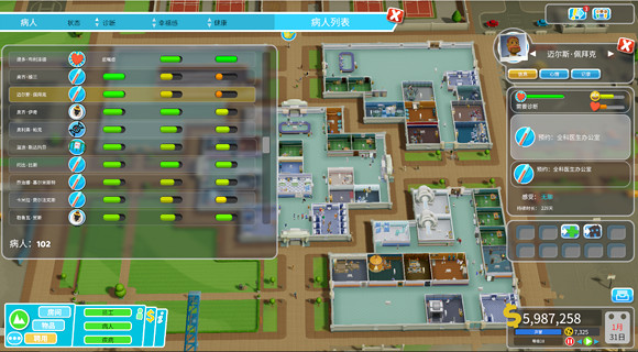 《雙點醫院》泡芙摩天塔3星圖文攻略 泡芙摩天塔3星通關指南 《雙點醫院》泡芙摩天塔3星圖文攻略 泡芙摩天塔3星通關指南