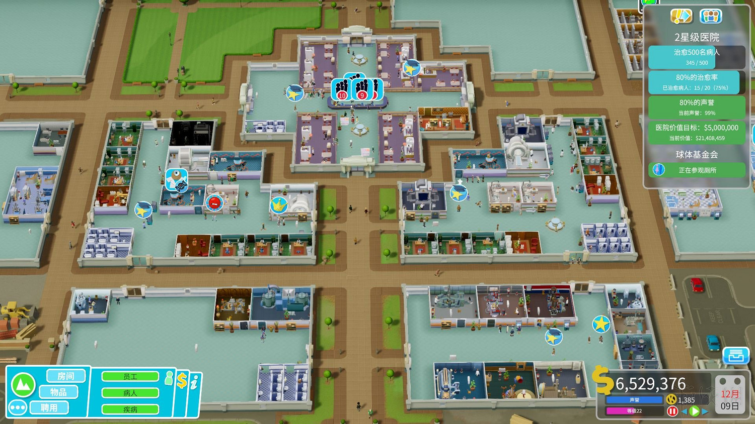 《雙點醫院》泡芙塔流程圖文詳解 怎麽經營泡芙塔醫院? 《雙點醫院》泡芙塔流程圖文詳解 怎麽經營泡芙塔醫院?