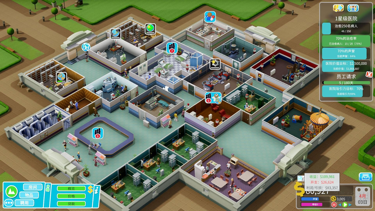 《雙點醫院》泡芙塔流程圖文詳解 怎麽經營泡芙塔醫院? 《雙點醫院》泡芙塔流程圖文詳解 怎麽經營泡芙塔醫院?