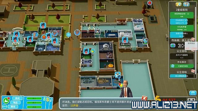 《雙點醫院》入門指南+系統詳解+3星過關技巧圖文攻略 怎麽三星？【完結】