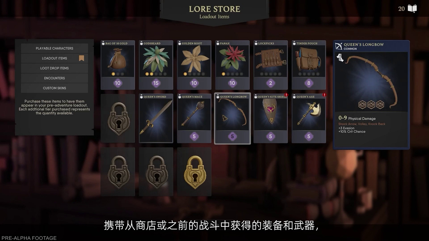 高能電玩節:《為了吾王2》開發者介紹新作特色 高能電玩節:《為了吾王2》開發者介紹新作特色