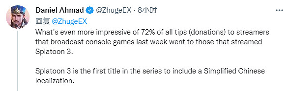 《斯普拉遁3》中國引起熱烈反響:主機區占比高達46% 《斯普拉遁3》中國引起熱烈反響:主機區占比高達46%