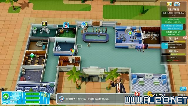 《雙點醫院》入門指南+系統詳解+3星過關技巧圖文攻略 怎麽三星？【完結】