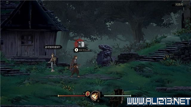 《斬妖行》全章節通關流程圖文攻略+全Boss打法技巧【完結】