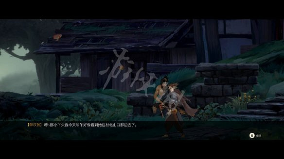 《斬妖行》圖文攻略:全流程攻略+全Boss打法+全技能介紹+戰鬥技巧 《斬妖行》圖文攻略:全流程攻略+全Boss打法+全技能介紹+戰鬥技巧