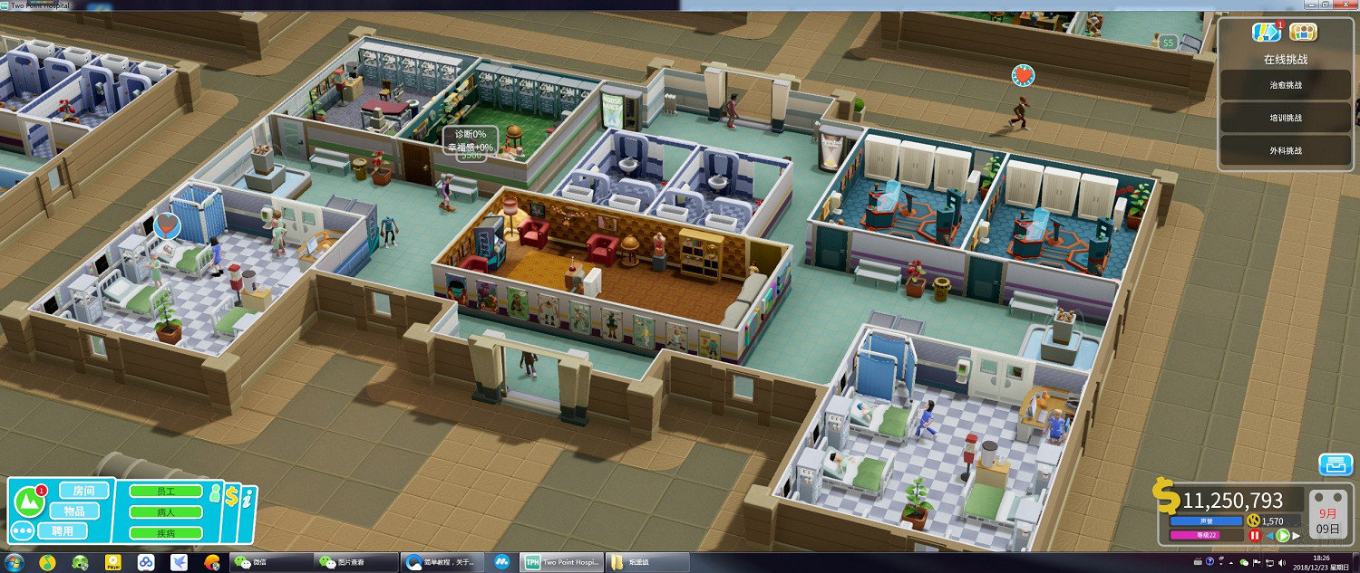 《雙點醫院》排隊原因分析及通關布局圖文分享 通關怎麽布局好 《雙點醫院》排隊原因分析及通關布局圖文分享 通關怎麽布局好