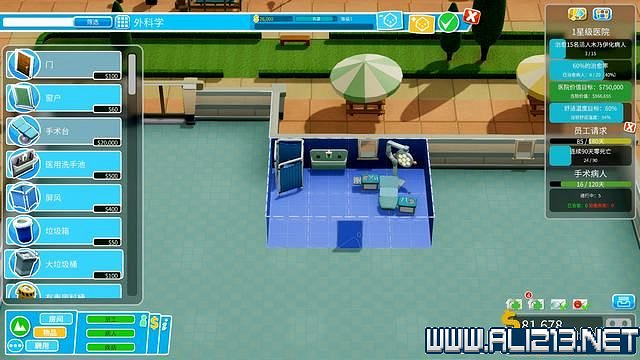 《雙點醫院》入門指南+系統詳解+3星過關技巧圖文攻略 怎麽三星？【完結】