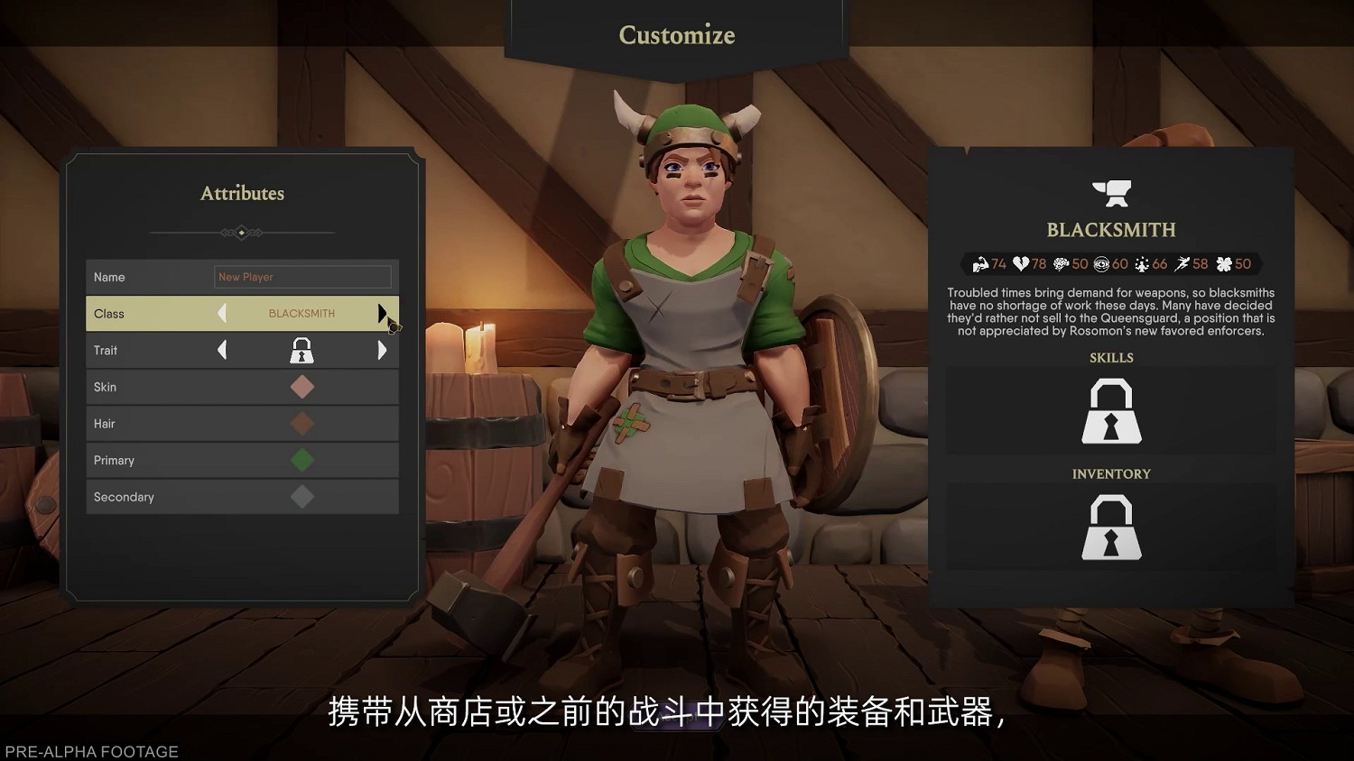 高能電玩節:《為了吾王2》開發者介紹新作特色 高能電玩節:《為了吾王2》開發者介紹新作特色