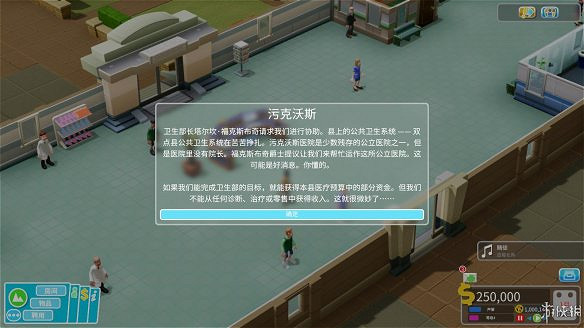 《雙點醫院》圖文攻略:房間介紹+物品介紹+員工招聘介紹+系統介紹 《雙點醫院》圖文攻略:房間介紹+物品介紹+員工招聘介紹+系統介紹