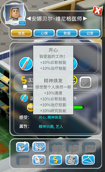 《雙點醫院》排隊原因分析及通關布局圖文分享 通關怎麽布局好 《雙點醫院》排隊原因分析及通關布局圖文分享 通關怎麽布局好