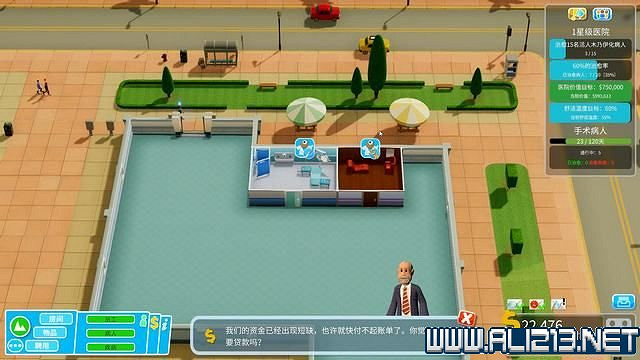 《雙點醫院》入門指南+系統詳解+3星過關技巧圖文攻略 怎麽三星？【完結】