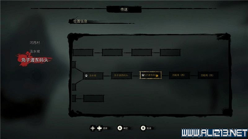 《斬妖行》全章節通關流程圖文攻略+全Boss打法技巧【完結】 《斬妖行》全章節通關流程圖文攻略+全Boss打法技巧【完結】