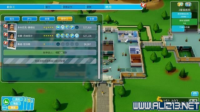 《雙點醫院》入門指南+系統詳解+3星過關技巧圖文攻略 怎麽三星?【完結】 《雙點醫院》入門指南+系統詳解+3星過關技巧圖文攻略 怎麽三星?【完結】