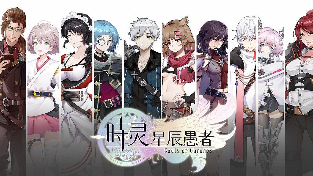 高能電玩節:全新王道JRPG《時靈 星辰愚者》正式公開!Steam體驗版即將開放 高能電玩節:全新王道JRPG《時靈 星辰愚者》正式公開!Steam體驗版即將開放
