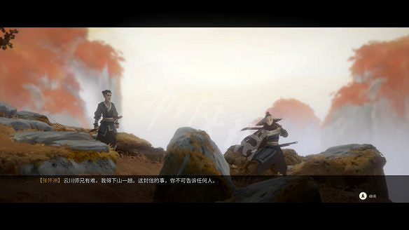 《斬妖行》圖文攻略:全流程攻略+全Boss打法+全技能介紹+戰鬥技巧 《斬妖行》圖文攻略:全流程攻略+全Boss打法+全技能介紹+戰鬥技巧