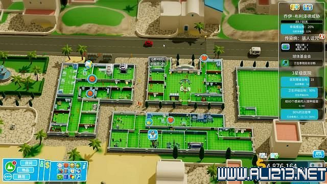 《雙點醫院》入門指南+系統詳解+3星過關技巧圖文攻略 怎麽三星？【完結】