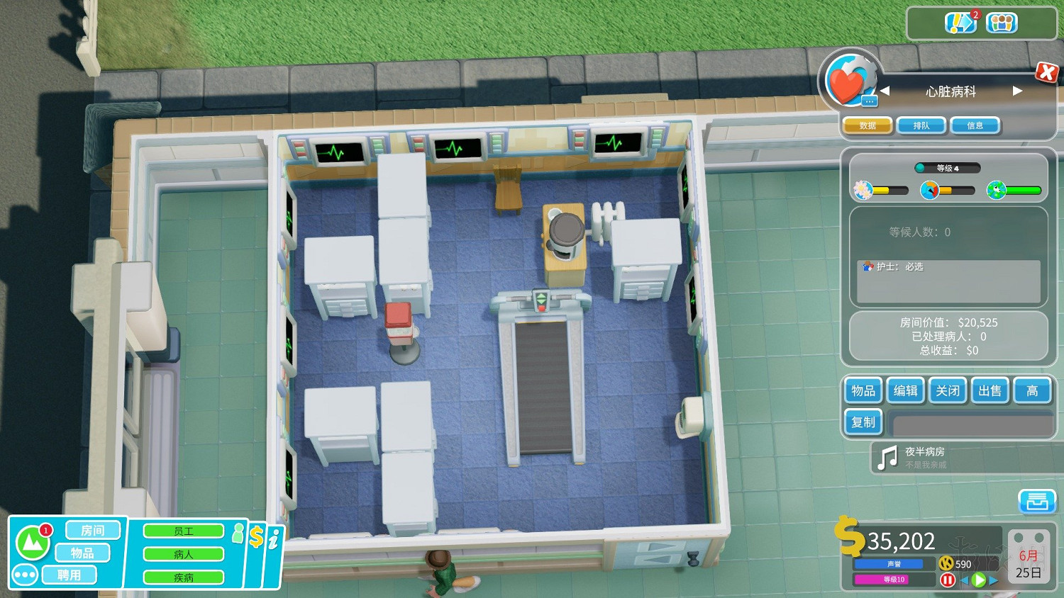 《雙點醫院》全科室五星級最佳布局圖文分享 科室怎麽布局? 《雙點醫院》全科室五星級最佳布局圖文分享 科室怎麽布局?