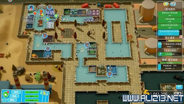 《雙點醫院》入門指南+系統詳解+3星過關技巧圖文攻略 怎麽三星?【完結】 《雙點醫院》入門指南+系統詳解+3星過關技巧圖文攻略 怎麽三星?【完結】