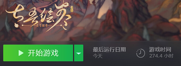 在遊玩《太吾繪卷》正式版之後，我舉起了刀又放下了