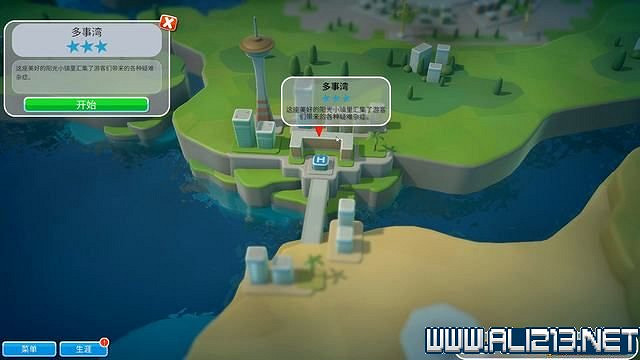 《雙點醫院》入門指南+系統詳解+3星過關技巧圖文攻略 怎麽三星？【完結】