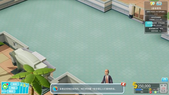 《雙點醫院》圖文攻略:房間介紹+物品介紹+員工招聘介紹+系統介紹 《雙點醫院》圖文攻略:房間介紹+物品介紹+員工招聘介紹+系統介紹