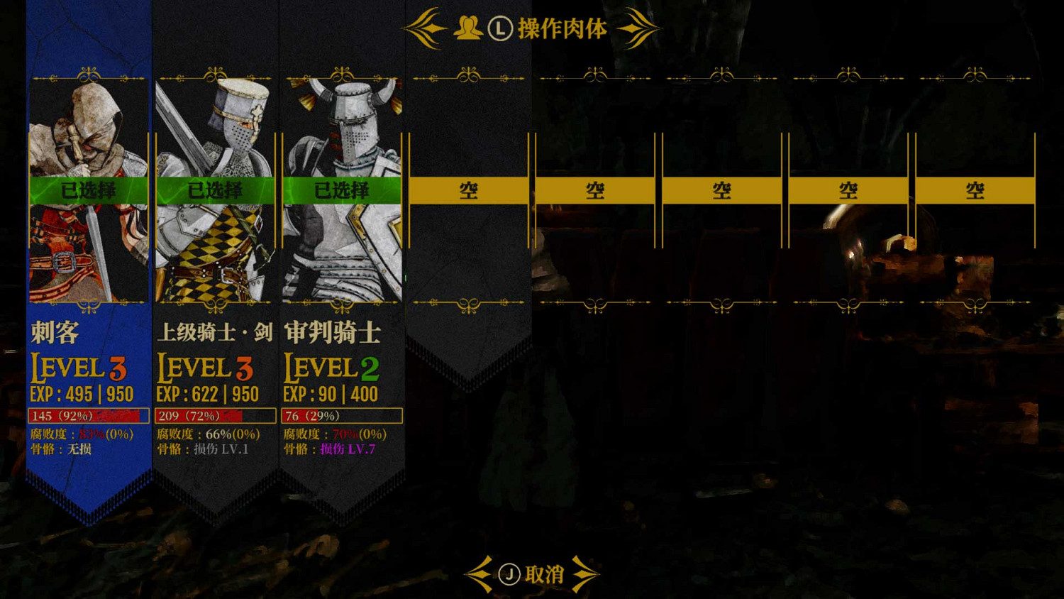 高能電玩節:中國大陸研發硬核動作遊戲《死亡教堂》新預告 高能電玩節:中國大陸研發硬核動作遊戲《死亡教堂》新預告