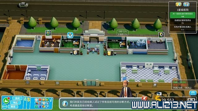 《雙點醫院》全關卡三星通關圖文詳解 下牛鎮三星過關圖文攻略 《雙點醫院》全關卡三星通關圖文詳解 下牛鎮三星過關圖文攻略