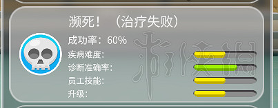 《雙點醫院》全三星圖文攻略 全關卡醫院布局規劃通關流程攻略 《雙點醫院》全三星圖文攻略 全關卡醫院布局規劃通關流程攻略