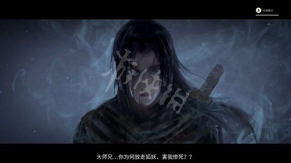 《斬妖行》圖文攻略:全流程攻略+全Boss打法+全技能介紹+戰鬥技巧 《斬妖行》圖文攻略:全流程攻略+全Boss打法+全技能介紹+戰鬥技巧