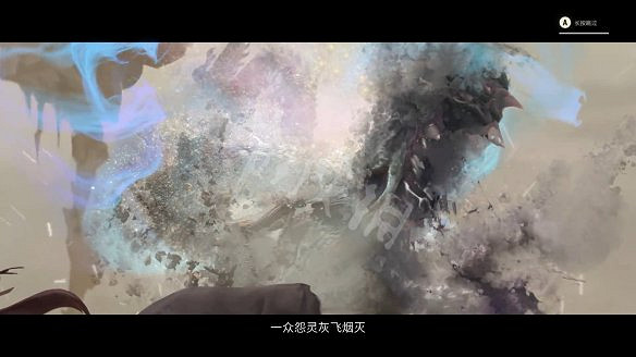 《斬妖行》圖文攻略:全流程攻略+全Boss打法+全技能介紹+戰鬥技巧 《斬妖行》圖文攻略:全流程攻略+全Boss打法+全技能介紹+戰鬥技巧