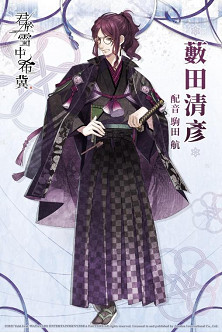 NS《君於雪中希冀》中文官網首度亮相!同步公開主要配角陣容 NS《君於雪中希冀》中文官網首度亮相!同步公開主要配角陣容