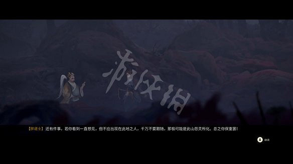 《斬妖行》圖文攻略:全流程攻略+全Boss打法+全技能介紹+戰鬥技巧 《斬妖行》圖文攻略:全流程攻略+全Boss打法+全技能介紹+戰鬥技巧