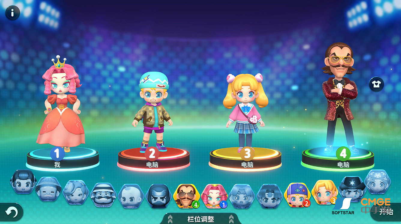 高能電玩節:《大富翁11》宣傳片 即將上線Steam與NS 高能電玩節:《大富翁11》宣傳片 即將上線Steam與NS