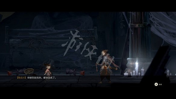《斬妖行》圖文攻略:全流程攻略+全Boss打法+全技能介紹+戰鬥技巧 《斬妖行》圖文攻略:全流程攻略+全Boss打法+全技能介紹+戰鬥技巧