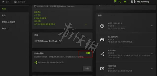 《決勝時刻19現代戰爭2》卡使用者協議解決方法 卡使用者協議怎麽辦？