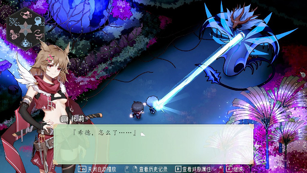 高能電玩節:全新王道JRPG《時靈 星辰愚者》正式公開!Steam體驗版即將開放 高能電玩節:全新王道JRPG《時靈 星辰愚者》正式公開!Steam體驗版即將開放