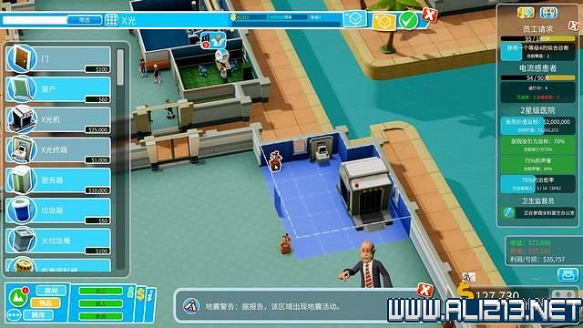 《雙點醫院》入門指南+系統詳解+3星過關技巧圖文攻略 怎麽三星？【完結】