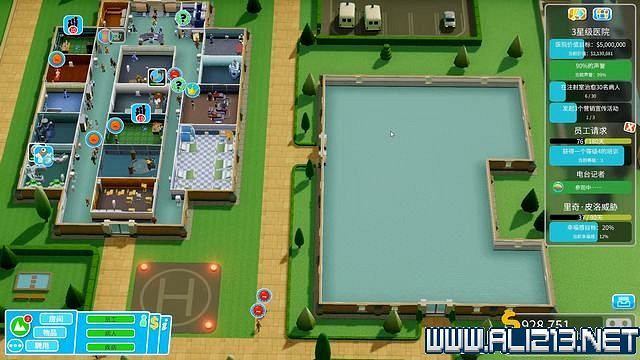 《雙點醫院》入門指南+系統詳解+3星過關技巧圖文攻略 怎麽三星?【完結】 《雙點醫院》入門指南+系統詳解+3星過關技巧圖文攻略 怎麽三星?【完結】