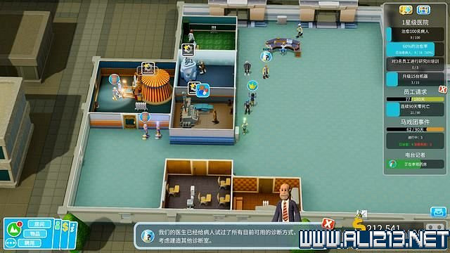 《雙點醫院》入門指南+系統詳解+3星過關技巧圖文攻略 怎麽三星？【完結】