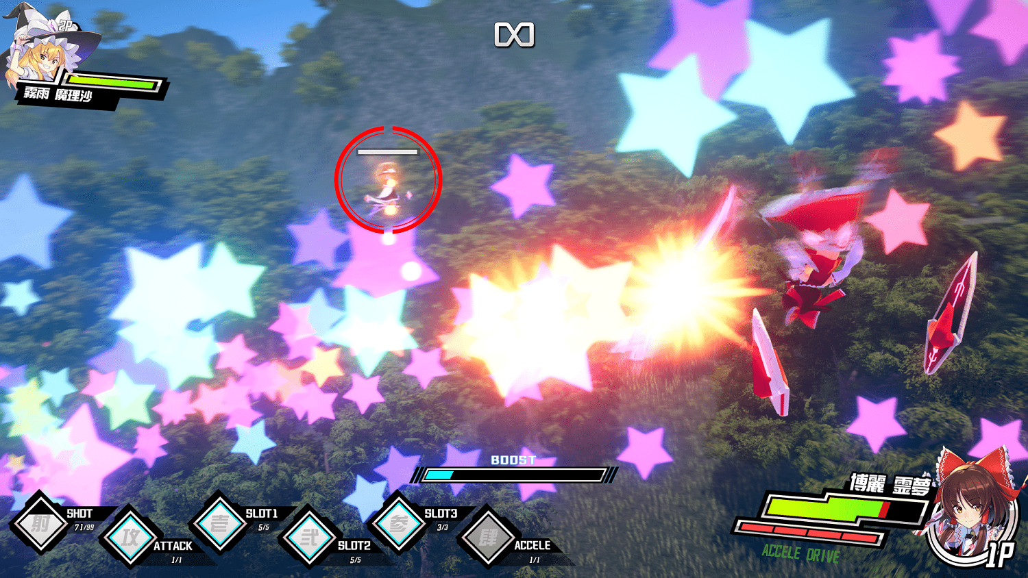 高能電玩節:東方空戰新作《幻想女武神》發布搶先體驗中文預告 高能電玩節:東方空戰新作《幻想女武神》發布搶先體驗中文預告