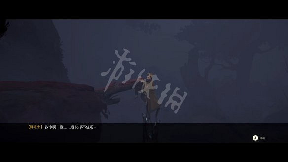 《斬妖行》圖文攻略:全流程攻略+全Boss打法+全技能介紹+戰鬥技巧 《斬妖行》圖文攻略:全流程攻略+全Boss打法+全技能介紹+戰鬥技巧