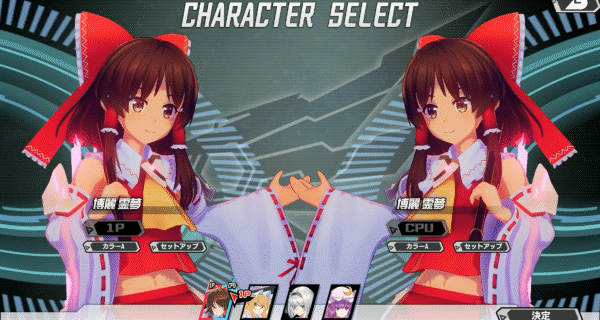 高能電玩節:東方空戰新作《幻想女武神》發布搶先體驗中文預告 高能電玩節:東方空戰新作《幻想女武神》發布搶先體驗中文預告