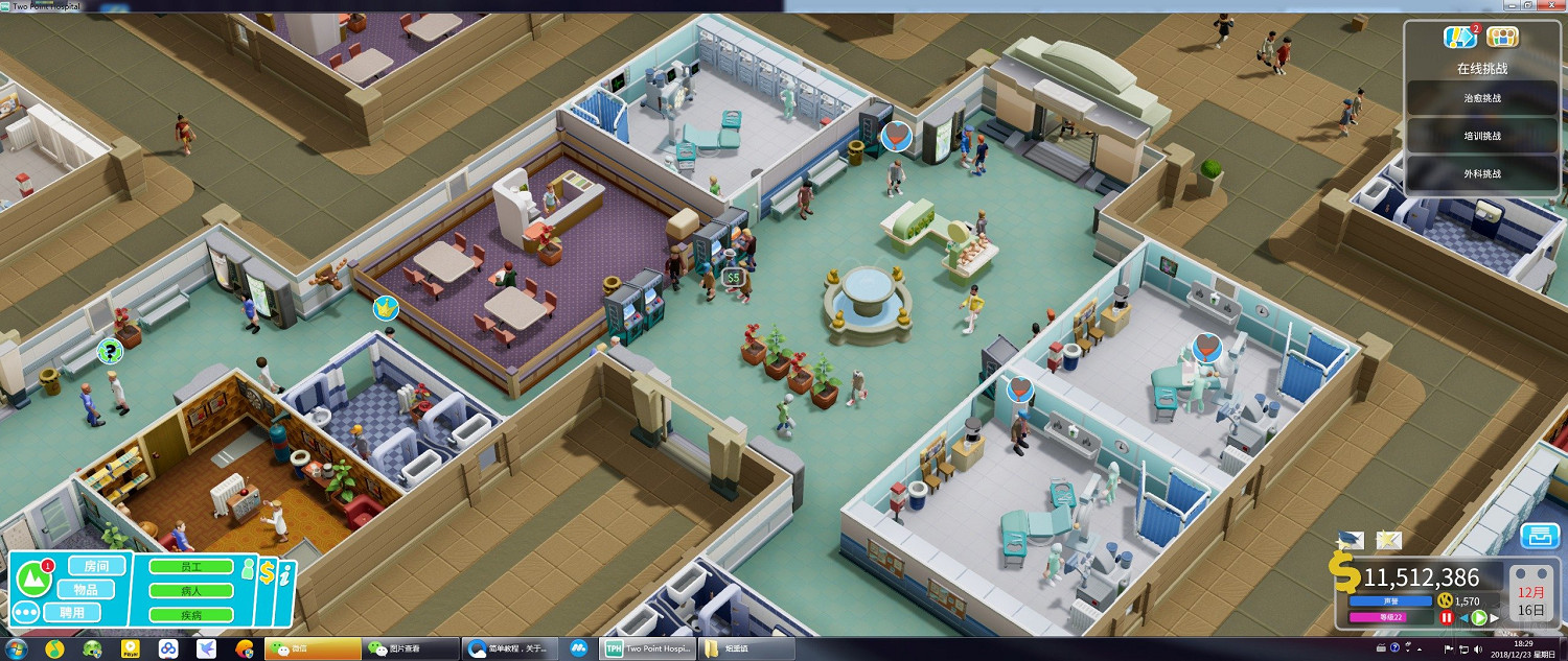 《雙點醫院》排隊原因分析及通關布局圖文分享 通關怎麽布局好 《雙點醫院》排隊原因分析及通關布局圖文分享 通關怎麽布局好